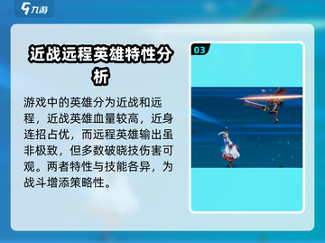 星之破晓🔥试玩体验：超燃游戏不容错过！截图4