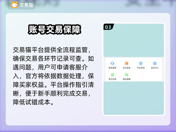 200元竟能买火影号？速看平台推荐！🎮🔥截图4