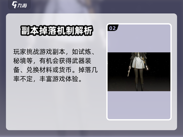 黑色信标武器解锁方法🔥《黑色信标》必看攻略！🎉截图3