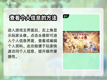 剑刃风华🎁礼包码使用方法大揭秘！玩家必看🔥截图2