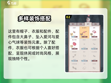 猫咪和汤情人节🎁｜超好看礼物装饰教程来啦！截图3