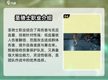 塔瑞斯世界🔥单刷最强职业推荐！💎截图5
