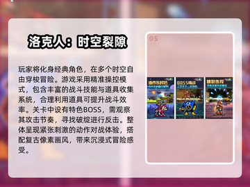🔥2025龙珠格斗手游推荐💥🎮截图6