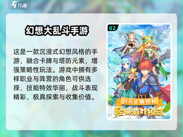 🔥2024耐玩生存手游大揭秘！🎮截图3