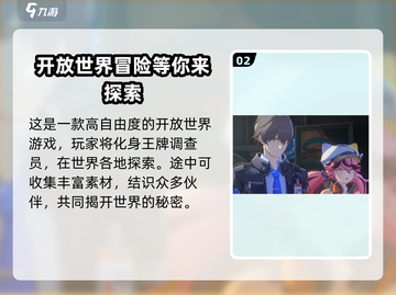 无限大游戏🔥哪家公司出品？玩过都说爽！截图3