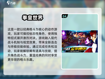 🔥2025年最值得玩的霸气游戏合集💥截图5