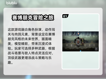 🎮暗夜游侠加速器推荐！秒杀延迟🔥截图2