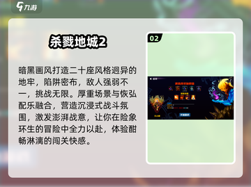 🔥2024爆款半即时制手游TOP榜💥截图3