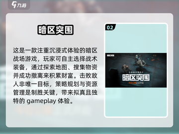 🔥2025超燃枪战游戏推荐，多人联机爽到飞起！🎮截图3