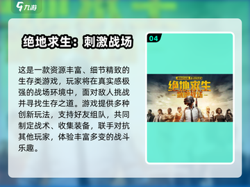 🔥2025超火多人游戏推荐，聚会必备🎮截图5