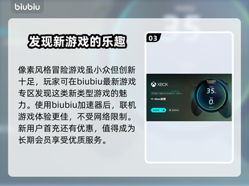 AtFatesEnd加速器推荐🔥游戏党必看！稳定低延迟💡截图4