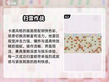 2025超火免费益智游戏🔥截图3