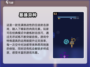 🔥2025必玩经典射击游戏合集💥截图3
