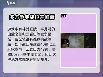 剑灵2🔥自由PVP模式玩法全揭秘！截图4