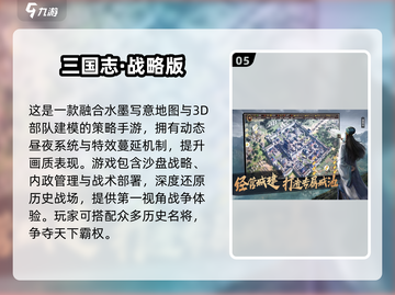 🎮2016年爆款游戏TOP5，手游迷必看！🔥截图6