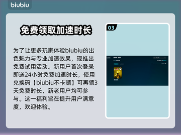 求生之路2闪退？这款加速器让你畅玩不卡顿🔥🎮截图4