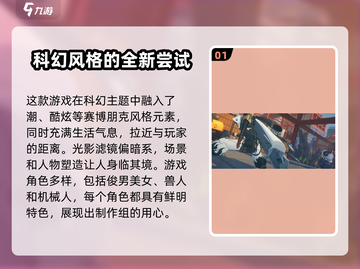 绝区零🔥手游测评：不入坑你绝对会后悔！截图2