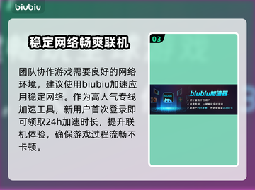 JumpShip上线时间公布！游戏日期一览💥🎮截图4