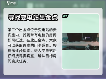 三角洲行动🔥长弓溪谷必知出金点位！💥截图3