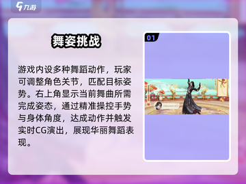 🔥扶摇一梦扇子舞太绝了！💃截图2