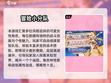 🔥2024爆火二次元手游TOP榜🎮高人气必玩推荐！截图5