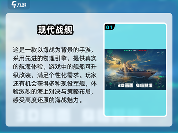 🔥2025超流行游戏预测，你猜对了吗？🎮截图2