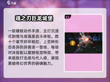 🔥2019超好玩网游TOP榜🎮截图3