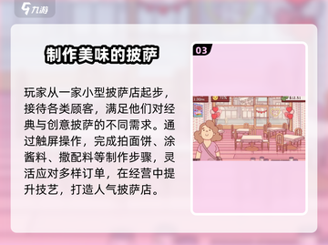 🔥2025阿sue高人气小游戏合集来袭！🎮截图4