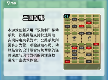 🔥2015老版军棋免费下载！怀旧经典推荐✨截图2