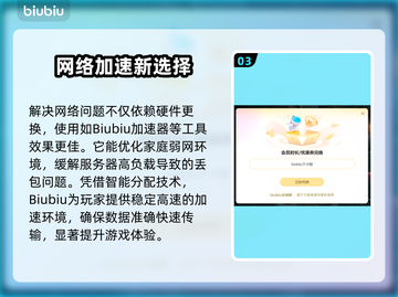 《女神异闻录夜幕魅影PC版卡顿掉线？一招解决！🚀》截图4