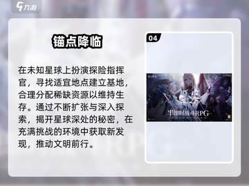 🔥2024最火游戏TOP榜🎮速下载！截图5