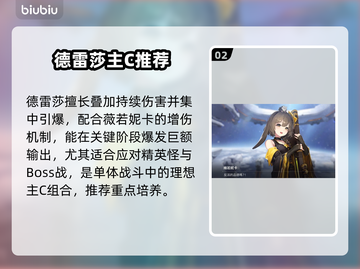 【卡厄思梦境】鼠鼠阵容炸了！🔥截图3