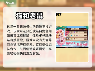 异地恋情侣游戏推荐，玩到停不下来💥截图5