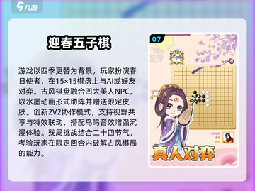 🔥2025必玩网络小游戏榜单🎮轻松上手超 addictive！截图8
