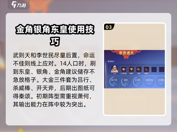 守塔不能停🔥召唤流阵容攻略，玩就是爽！截图4