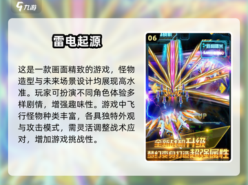 🔥2025必玩！经典街机飞行射击游戏合集💥截图7