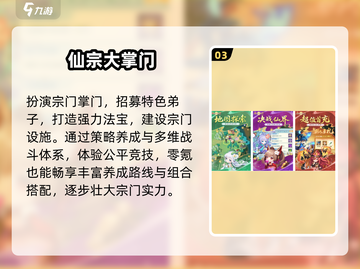 🔥2025最火手游TOP10速下载🎮截图4