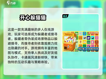 两人世界小游戏合集🎉，2025超火双人游戏下载介绍！截图3