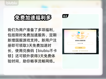 🎮守望先锋2延迟高？一招解决网络卡顿！截图3