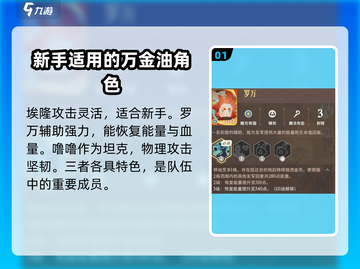 剑与远征🔥最强英雄技能曝光，这些英雄太无解了吧！截图2
