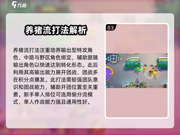 宝可梦大集结💥手游玩法全攻略来了！🔥截图4