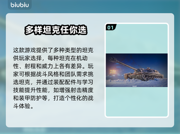 坦克世界无法连接？❌超简单解决方法来了！💥截图2