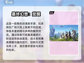 🔥2024超火安卓手游合集💥🎮截图6