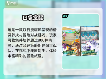 🔥2025免费回合养成游戏大汇总🎮截图6