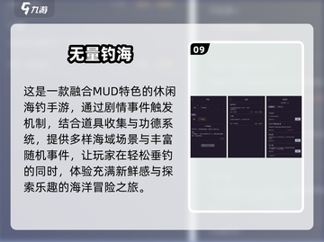 🔥2025最火文字游戏大全来啦！🎮轻松上头停不下来截图10