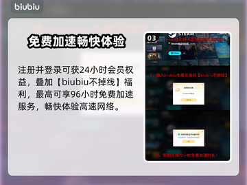 🔥《末日地带2》加速器推荐！🚀截图4