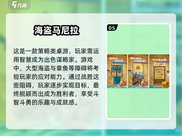 🔥2024必玩！热门策略对战手游TOP5下载指南🎉截图6
