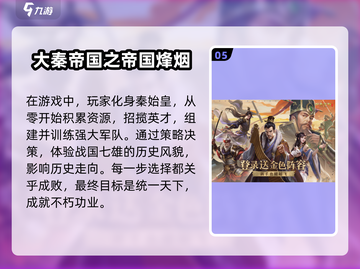 🔥2025最受欢迎锦衣卫手游下载🔗截图6