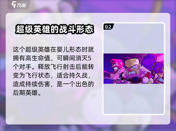 爆裂小队普里莫🔥超强 intensity 解析！游戏党必看🚀截图3