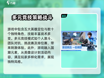 天启行动上线时间🔥等你来战🎮截图4